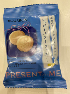 「ブルボン PRESENT for ME シュガーバタークッキー 袋30g」のクチコミ画像 by gologoloさん