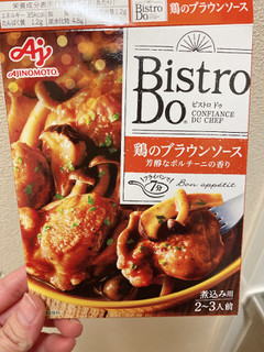 「味の素 Bistro Do 鶏のブラウンソース煮込み用」のクチコミ画像 by IKT0123さん