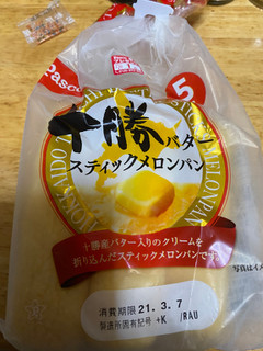 「Pasco 十勝バタースティックメロンパン 袋5本」のクチコミ画像 by jasminesatoさん