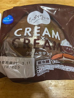 「モンテール 小さな洋菓子店 クリーム生サンド チョコ＆ミルク 袋1個」のクチコミ画像 by jasminesatoさん