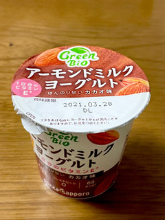 「ポッカサッポロ Green Bio アーモンドミルクヨーグルト ほんのり甘いカカオ味 カップ100g」のクチコミ画像 by ビールが一番さん