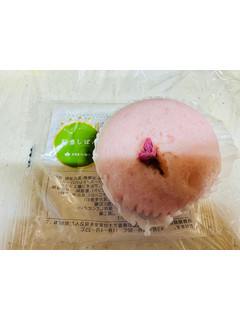 「タカキベーカリー 桜蒸しぱん 袋1個」のクチコミ画像 by ほっつんさん