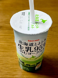 「セイコーマート Secoma 北海道とよとみ生乳95％のむヨーグルト」のクチコミ画像 by ビールが一番さん