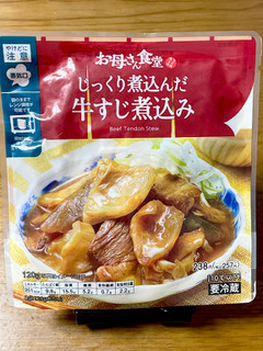 「ファミリーマート お母さん食堂 じっくり煮込んだ牛すじ煮込み」のクチコミ画像 by ビールが一番さん