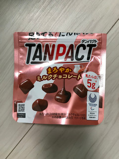 「明治 TANPACT ミルクチョコレート 袋44g」のクチコミ画像 by はふちゃんのままさん