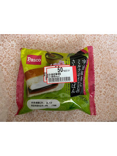 「Pasco 宇治抹茶とミルクホイップのさくらあんぱん 袋1個」のクチコミ画像 by 炭水化物の佐内さん