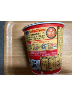 「日清食品 とろけるおぼろ豆腐 純豆腐 スンドゥブチゲスープ カップ17g」のクチコミ画像 by こまつなさん