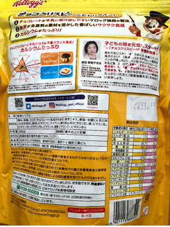 「ケロッグ ココくんのチョコクリスピー 袋260g」のクチコミ画像 by SANAさん