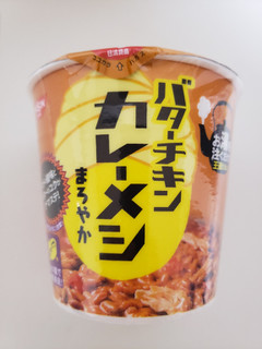 「日清 バターチキン風カレーメシ カップ120g」のクチコミ画像 by はまポチさん