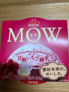 「森永 MOW 甘熟いちご練乳 カップ140ml」のクチコミ画像 by こまつなさん
