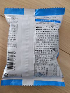 「セブンプレミアム バニラ香るクッキーサンド 袋75ml」のクチコミ画像 by おうちーママさん