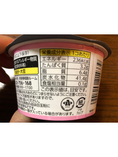 「井村屋 やわもちアイス さくらもち味 カップ130ml」のクチコミ画像 by それもたべるさん