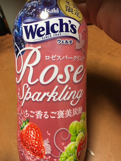 「Welch’s ロゼスパークリング ペット450ml」のクチコミ画像 by kafuruさん