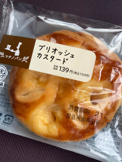 「ローソン マチノパン ブリオッシュ カスタード」のクチコミ画像 by chan-manaさん