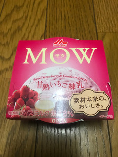 「森永 MOW 甘熟いちご練乳 カップ140ml」のクチコミ画像 by ねこねこりんさん