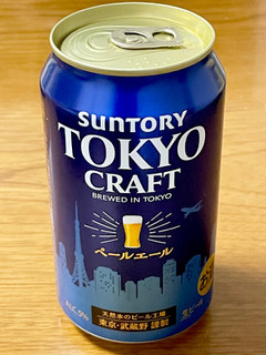 「サントリー 東京クラフト ペールエール 缶350ml」のクチコミ画像 by ビールが一番さん