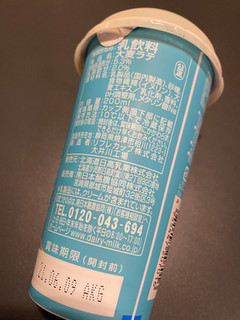 「北海道日高乳業 ORZO Latte 大麦ラテ カップ200ml」のクチコミ画像 by ちいぼうさん