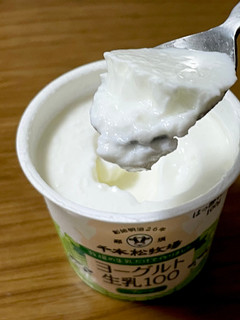 「ホウライ 那須千本松牧場 ヨーグルト生乳100 カップ100g」のクチコミ画像 by ビールが一番さん