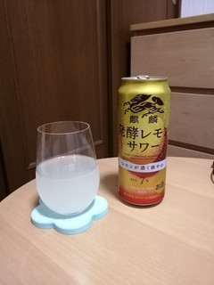 「KIRIN 発酵レモンサワー 缶350ml」のクチコミ画像 by satoooomiさん