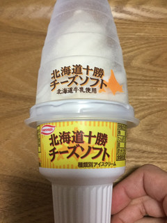 「丸永 北海道十勝チーズソフト 190ml」のクチコミ画像 by こまつなさん