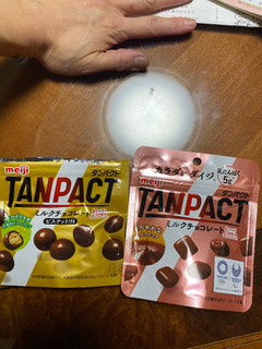 「明治 TANPACT ミルクチョコレート 袋44g」のクチコミ画像 by gologoloさん