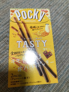 「江崎グリコ ポッキー TASTY 箱2袋」のクチコミ画像 by もぐもぐもぐ太郎さん