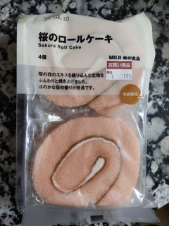「無印良品 桜のロールケーキ 袋1個」のクチコミ画像 by おうちーママさん