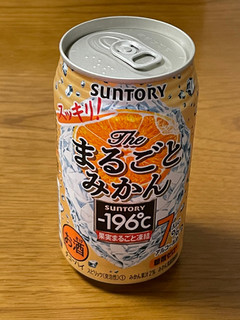 「サントリー ‐196℃ ザ・まるごとみかん 缶350ml」のクチコミ画像 by ビールが一番さん