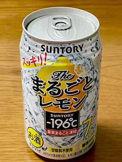 「サントリー ‐196℃ ザ・まるごとレモン 缶350ml」のクチコミ画像 by ビールが一番さん