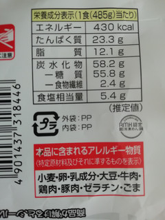 「キンレイ なべやき屋キンレイ お水がいらない 東京醤油らぁ麺 袋485g」のクチコミ画像 by タータンさん