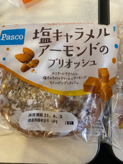 「Pasco 塩キャラメルアーモンドのブリオッシュ 袋1個」のクチコミ画像 by jasminesatoさん