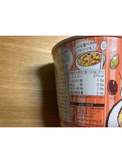 「ヒガシマル 体にやさしい五穀スープ かきたま風 カップ13.5g」のクチコミ画像 by こまつなさん