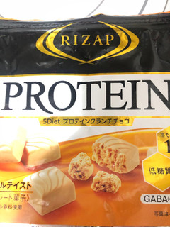 「RIZAP 5Diet プロテインクランチチョコ キャラメルテイスト 袋43g」のクチコミ画像 by アポロちゃんさん