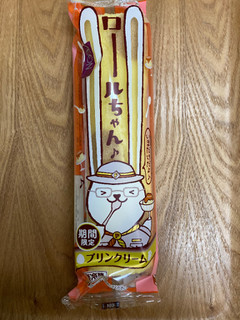 「ヤマザキ ロールちゃん プリンクリーム 袋1個」のクチコミ画像 by こまつなさん