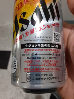 「アサヒ アサヒスーパードライ 生ジョッキ缶 缶340ml」のクチコミ画像 by Taresuさん