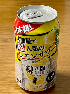 「アサヒ 樽ハイ倶楽部 レモンサワー 缶350ml」のクチコミ画像 by ビールが一番さん