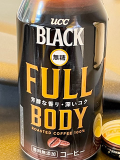 「UCC BLACK無糖 FULL BODY 缶275g」のクチコミ画像 by ビールが一番さん