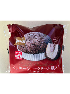 「Pasco クッキーシュークリーム風パン チョコ 袋1個」のクチコミ画像 by レビュアーさん