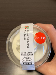 「セブン-イレブン まっしろなめらかレアチーズ」のクチコミ画像 by chan-manaさん