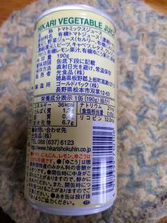 「ヒカリ 野菜ジュース 缶190g」のクチコミ画像 by おうちーママさん
