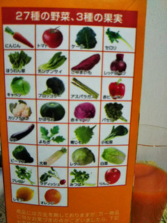 「セブンプレミアム 27種の野菜、3種の果実 野菜果物ミックス パック1000ml」のクチコミ画像 by レビュアーさん