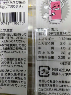 「たんばや製菓 国産小麦山形県産鶏卵使用 蜂蜜かすてら 袋7個」のクチコミ画像 by おうちーママさん