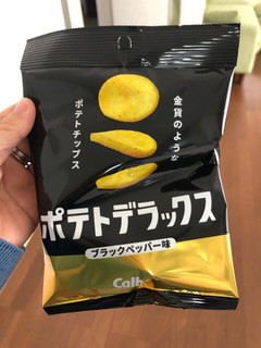 「カルビー ポテトデラックス ブラックペッパー味 袋50g」のクチコミ画像 by こつめかわうそさん