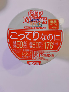 「日清食品 カップヌードル コッテリーナイス 濃厚！ポークしょうゆ カップ57g」のクチコミ画像 by サーモンちゃんさん