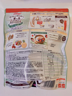 「ケロッグ オールブラン ブランフレーク 袋250g」のクチコミ画像 by サーモンちゃんさん