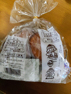 「山口製菓 お蔵せんべい 栗せん 14枚」のクチコミ画像 by おうちーママさん