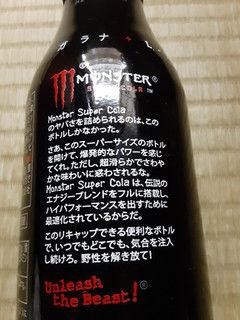 「モンスターエナジー モンスター スーパーコーラ 缶500ml」のクチコミ画像 by Taresuさん