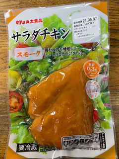 「丸大食品 サラダチキンブロック スモーク パック100g」のクチコミ画像 by ビールが一番さん