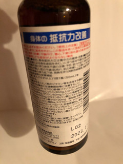 「ゼリア新薬工業 ヘパリーゼ アミノ 瓶50ml」のクチコミ画像 by まりこさん