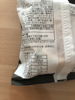 「神戸屋 しあわせ届ける チョコくりぃむぱん 袋1個」のクチコミ画像 by こつめかわうそさん
